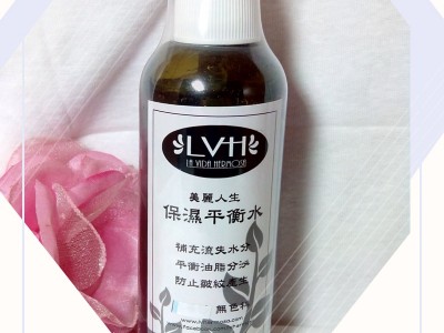保濕平衡水