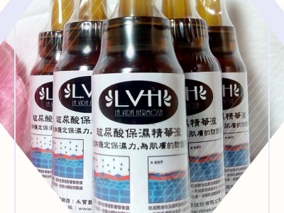 玻尿酸保濕精華液