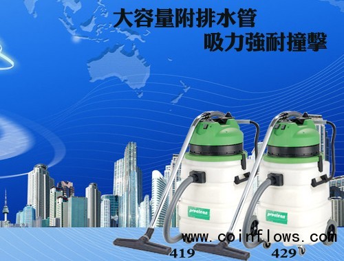 乾濕兩用吸塵器-proclean416-1