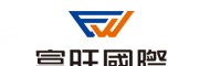 富旺建設