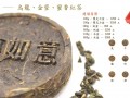 阿里山烏龍茶磚