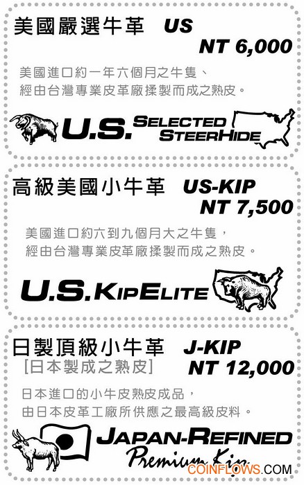 nEO_IMG_2011-leather