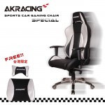 AKRACING超跑賽車椅旗艦款GT66Challenger