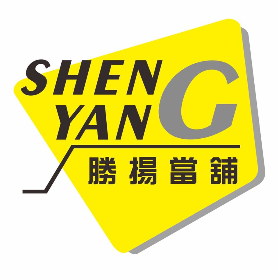 高雄借錢-高雄勝揚當舖