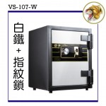 【達鵬易購網】單門白鐵指紋鎖防火保險箱(VS-107-W)