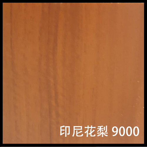 印尼花梨9000-1