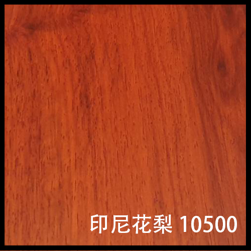 印尼花梨-10500-1