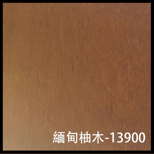 緬甸柚木-13900-1