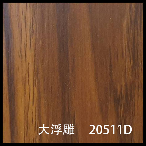 20511D-1