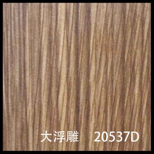 20537D-1