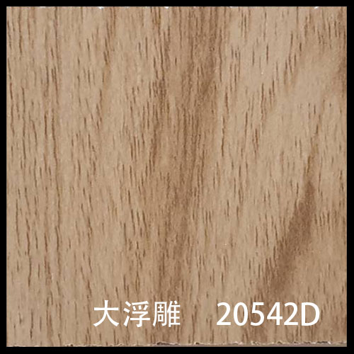 20542D-1