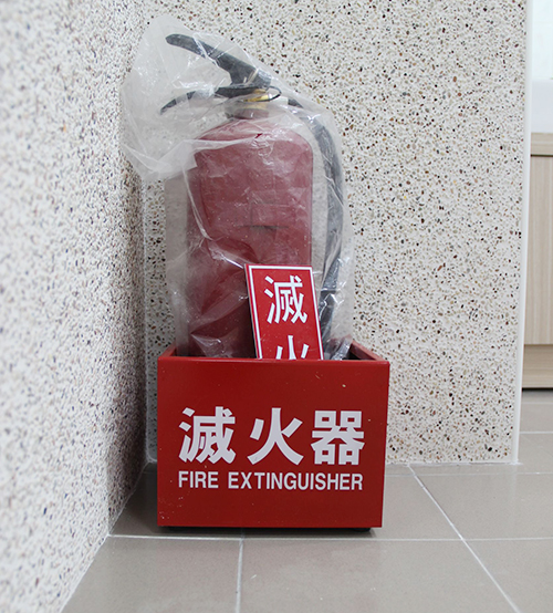 防焰1