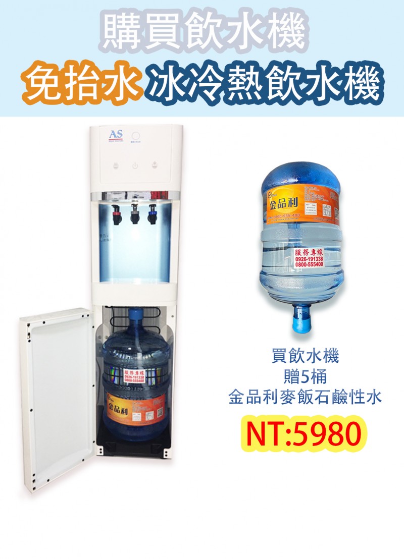 網站圖