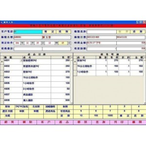 得億照相館 POS 銷售取件系統