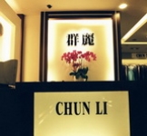 群麗婚紗攝影