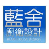 ∞∞藍舍廚衛設計∞∞
