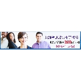 共創會計記帳士事務所