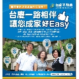保利不動產經紀有限公司