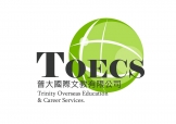 普大國際文教有限公司