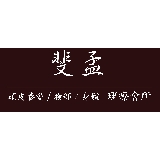 卓欣實業有限公司