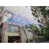 尤加利身心靈芳療館